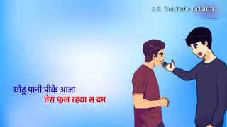 Tu bar bar khad ka dikhave phone na | New WhatsApp status video | Tranding video song | Most popular