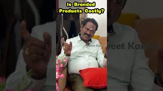 பிராண்ட் vs. தயாரிப்பு: விலை மற்றும் மதிப்பு  #shorts #ytshorts #youtubeshorts #branded