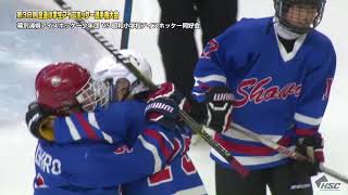 【ハイライト】準決勝　幕別浦幌アイスホッケー少年団 VS 昭和小学校アイスホッケー同好会　第38回全道小学生アイスホッケー選手権大会