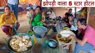 बेनाम होटल में लोगो को मिल रहा 5 Star वाला स्वाद | Rs40 में खिलाती देहाती खाना | Chicken Recipe