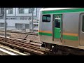 e231系湘南新宿ライン特別快速小田原行き　横浜駅発車シーン