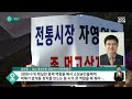 비수도권 최초 초대형 복합 쇼핑몰 …스타필드 창원 착공 sbs