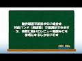 【linemo新プランで料金見直し】ソフトバンクのlinemo新プランにmnp