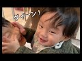 双子の熱い愛を全て受け止める4歳次男にほっこりしました