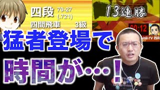 【13連勝中！？】先手中飛車vs居飛車！とんでもない猛者登場。将棋ウォーズ実況第209回