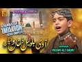Aa Vi Ja Wallail Zulfan Walya | Faizan Ali Qadri | TS Gold