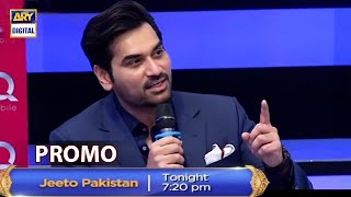 Jeeto Pakistan League - [Promo] Fahad Mustafa - ARY Digital