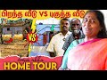 புகுந்த வீட்ட நினைச்சாலே பயம் 😨😨 - Deepa Akka Home Tour 🏡 | Top Cooku Dupe Cooku