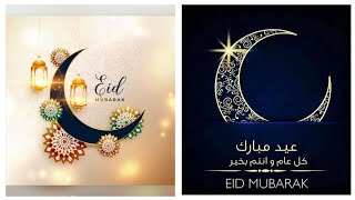 Happy Eid Mubarak 2021 | Eid Mubarak status 2021 | Advance Eid Mubarak 2021| Eid Ul Fitr 2021.