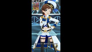 【ミリシタMVソロAS】Shamrock Vivace (木下ひなた) ネイビー・アドミラル　アナザーシェーダー陰強