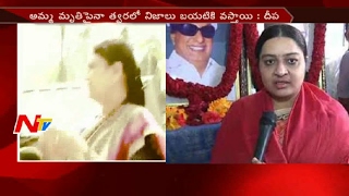 Jayalalithaa's Niece Deepa Face to Face || SC Verdict on Sasikala Case || NTV