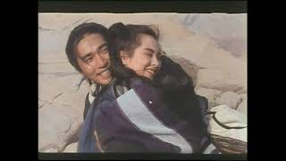 Butterfly and Sword (1993) - Alternate ending - Tony Leung / Michelle Yeoh / Donnie Yen