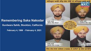 Saka Nakodar | 35th Barsi Remembering  at Gurdwara Stockton, California | Punjab Mail USA TV Channel