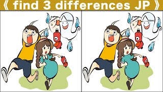 Spot the difference|Japanese Pictures Puzzle No404