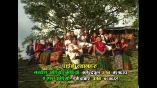 'Nhada Nasar' Gurung Film