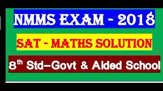 NMMS 2018 | maths answer key | SAT  Solution | Maths palace