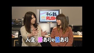 白河雪菜のパチテレ！チャンネルRUSH vol 04 【ゲスト】射駒タケシ④