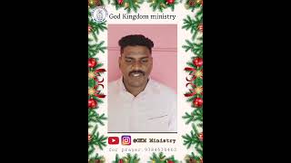 🔴 நம்முடைய வழிகள் கர்த்தருக்கு பிரியமா | இன்றைய காலை மன்னா #episode 58 / by GKM ministry 💯✨🙏