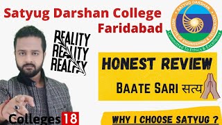 Call 7831888000 | Satyug Darshan College Faridabad | Honest review 2024 | College crowd | SD College