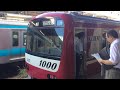 京急の箱乗り車掌　その102