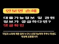 카카오뱅크 비상금대출