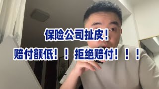 买医疗险怕踩坑？这几个关键玄机你得懂，理赔也不愁