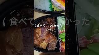 本当は、チャーシューが食べたい息子