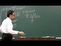 【東京理科大学】第8回　弾性力学　授業