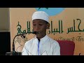 Quran Recitation Competition with Beautiful Quran Recitation: AL ISLAM DEEN CHANNEL