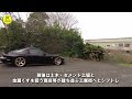 【北九州 若松】 japan s untouchables