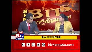 ರೋವರ್​ ಕ್ಯಾಮೆರಾಗೆ ಸಿಗಲಿದೆಯಾ ಖನಿಜಗಳ ಕುರುಹು? ರೋವರ್ ಕಳುಹಿಸೋ ದತ್ತಾಂಶಕ್ಕಾಗಿ ಇಡೀ ಜಗತ್ತೇ ಕಾತರ ?