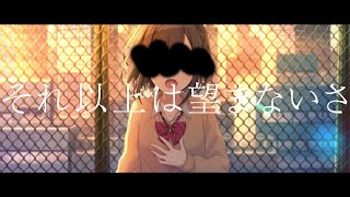 【プロセカ】 暁山瑞希/レディーレ【セリフmad】