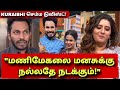 Cook With Comali 5 new twist - Kuraishi supports Manimegalai? Priyanka Manimegalai fight | Vijay Tv