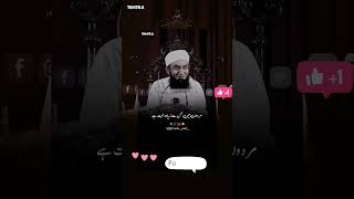 ایک شخص پوچھتا ہے یا رسول اللہ صلی اللہ علیہ وسلم اپ کو سب سے زیادہ کس سے محبت ہے ❤️❤️❤️❤️❤️❤️❤️