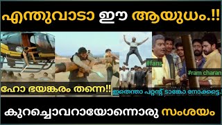 ഇതാ ഒരു ഇടിവെട്ട് ദുരന്തം കൂടി😂😂movie troll video | troll Malayalam | comedy troll | Malayalam troll