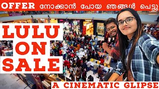 ഞായറാഴ്ച ലുലുവിൽ പോയി പെട്ടു LULU ON SALE OFFERS | LULU TRIVANDRUM