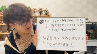 第15回：ちょっとのぞいていきませんか？臨床心理士の四方山話①〜最近のニュースを見て思うこと〜