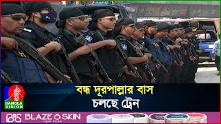 দ্বিতীয় দফা অবরোধে সারাদেশে ২০টি যানবাহনে আ/গু/ন