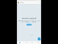 【androidでのtwitter】過去ツイートを遡る方法（期間を指定して検索）