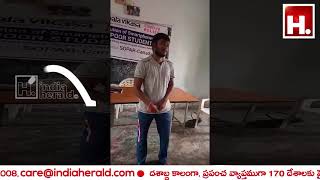 బాలవికాస ఆధ్వర్యంలో స్మార్ట్ ఫోన్ ల పంపిణీ | Indiaheraldtelugu |Telugu live tv