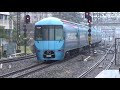 【全車種撮影】小田急ロマンスカー　列車走行シーン集