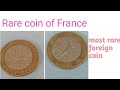 Most rare and valuable coin of France |most rare  coin of the world|most rare coin of France