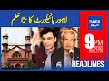 Dawn News Headlines | 09 AM | Lahore High Court Ka Bara Hukum | 28th April 2022