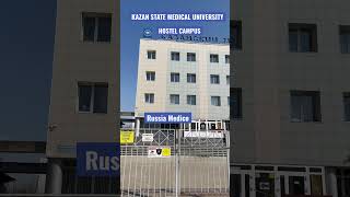 KAZAN STATE MEDICAL UNIVERSITY HOSTEL| #hostel #kazanstatemedicaluniversity #KAZAN ##hostelinrussia