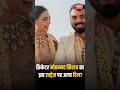 Cricketer Mohammed Siraj का इस एक्ट्रेस पर आया दिल? | Rajasthan Patrika