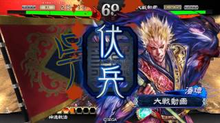 三国志大戦4　荀氏デッキ始めました　011　VS天啓赤壁