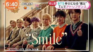 [XYLITOL x BTS] SMILE CF Making