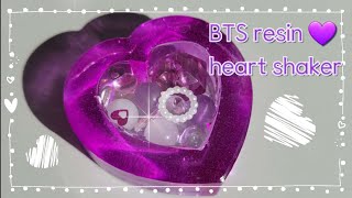 BTS💜ARMY 레진아트 보라 하트쉐이커 resin art purple heart shaker #shorts