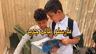 طلاب المدارس المشاغبون #تحشيش