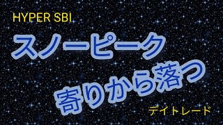 HYPERSBI　株デイトレード記録　3/16